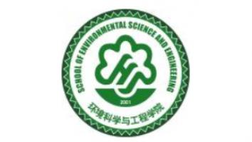 环境科学与工程学院-硕