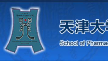 药物科学与技术学院-硕