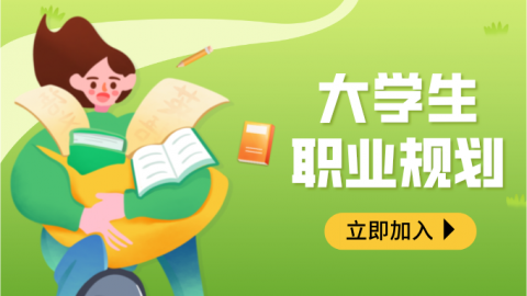 默认计划 