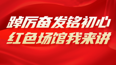 默认计划 
